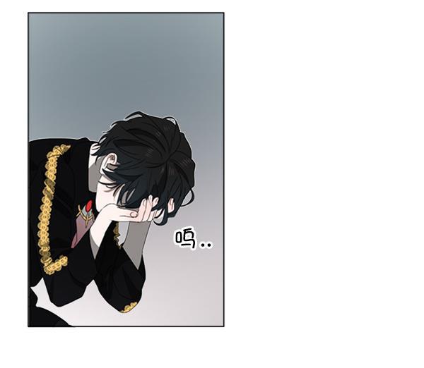 流星花园漫画韩漫全集-[第二季] 第5话无删减无遮挡章节图片 