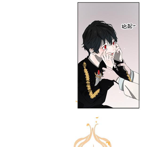 流星花园漫画韩漫全集-[第二季] 第5话无删减无遮挡章节图片 