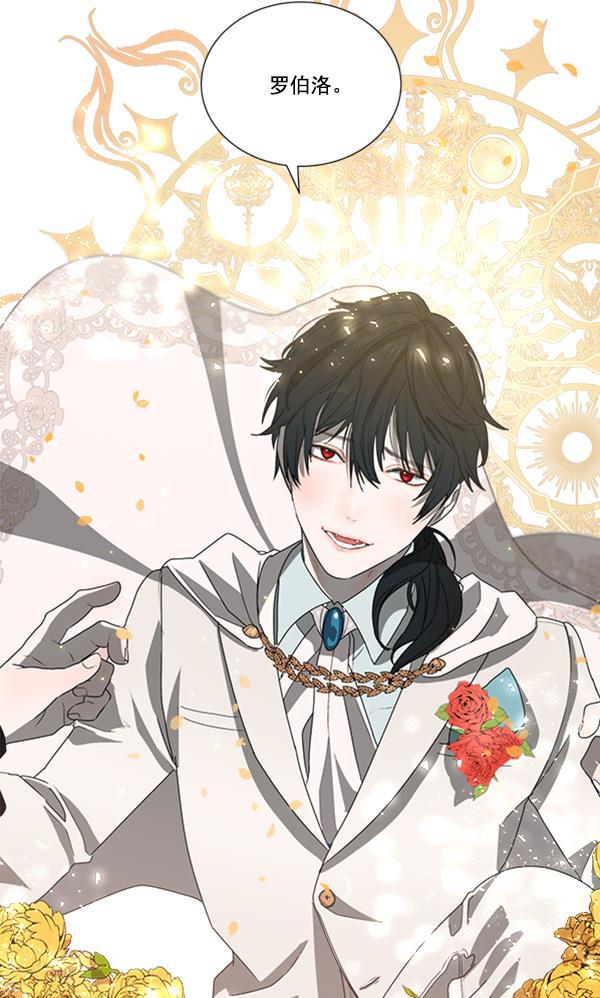 流星花园漫画韩漫全集-[第二季] 第5话无删减无遮挡章节图片 
