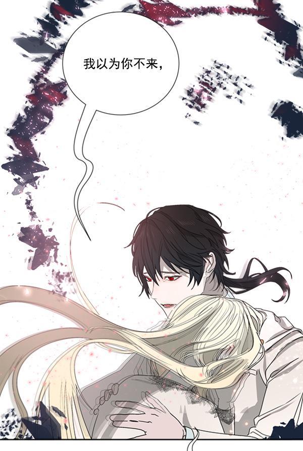 流星花园漫画韩漫全集-[第二季] 第5话无删减无遮挡章节图片 