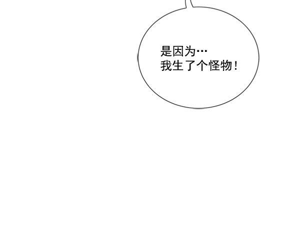 流星花园漫画韩漫全集-[第二季] 第5话无删减无遮挡章节图片 