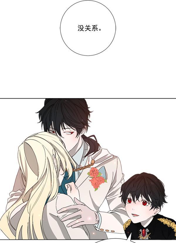流星花园漫画韩漫全集-[第二季] 第5话无删减无遮挡章节图片 