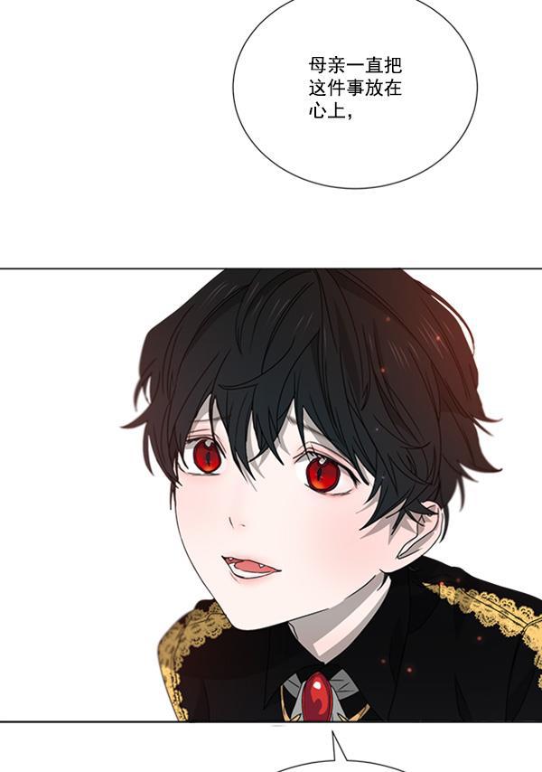 流星花园漫画韩漫全集-[第二季] 第5话无删减无遮挡章节图片 