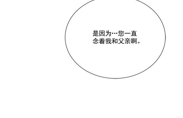 流星花园漫画韩漫全集-[第二季] 第5话无删减无遮挡章节图片 