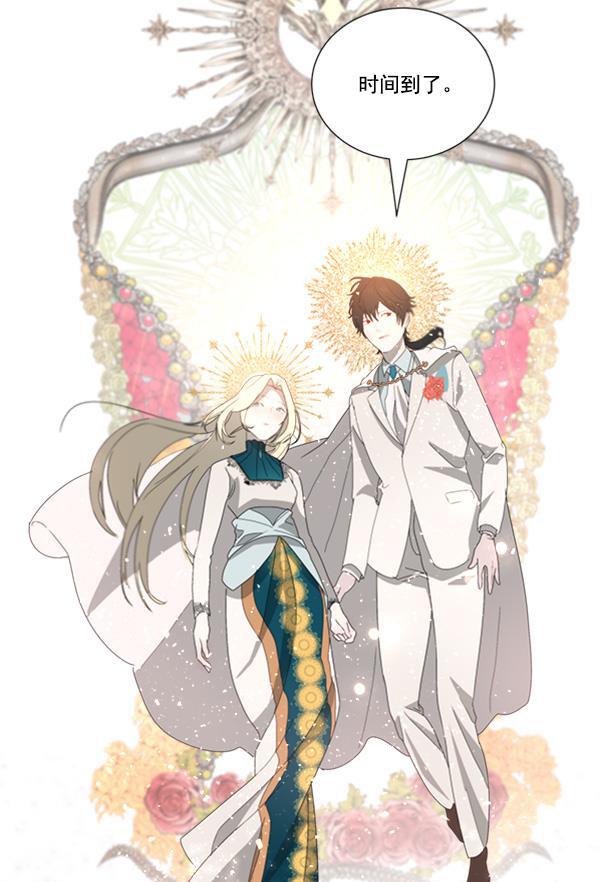 流星花园漫画韩漫全集-[第二季] 第5话无删减无遮挡章节图片 