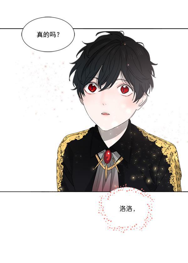 流星花园漫画韩漫全集-[第二季] 第5话无删减无遮挡章节图片 