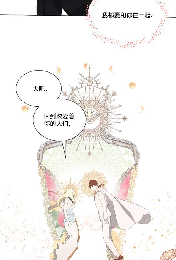 流星花园漫画韩漫全集-[第二季] 第5话无删减无遮挡章节图片 