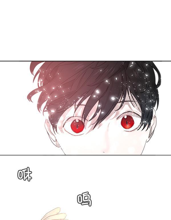 流星花园漫画韩漫全集-[第二季] 第5话无删减无遮挡章节图片 