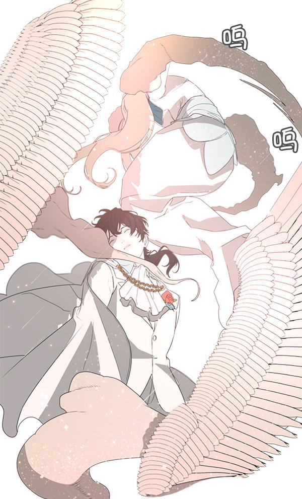 流星花园漫画韩漫全集-[第二季] 第5话无删减无遮挡章节图片 