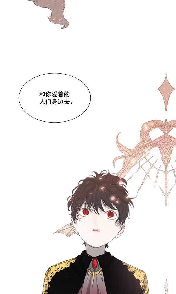 流星花园漫画韩漫全集-[第二季] 第5话无删减无遮挡章节图片 