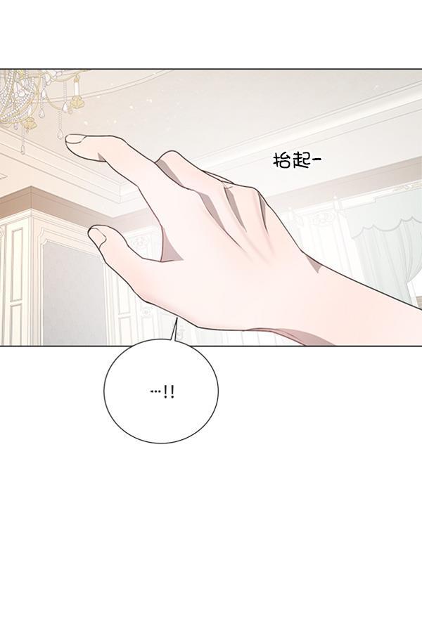 流星花园漫画韩漫全集-[第二季] 第5话无删减无遮挡章节图片 