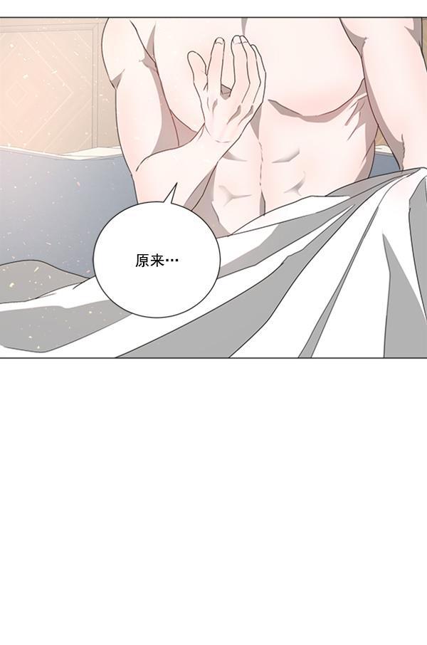 流星花园漫画韩漫全集-[第二季] 第5话无删减无遮挡章节图片 