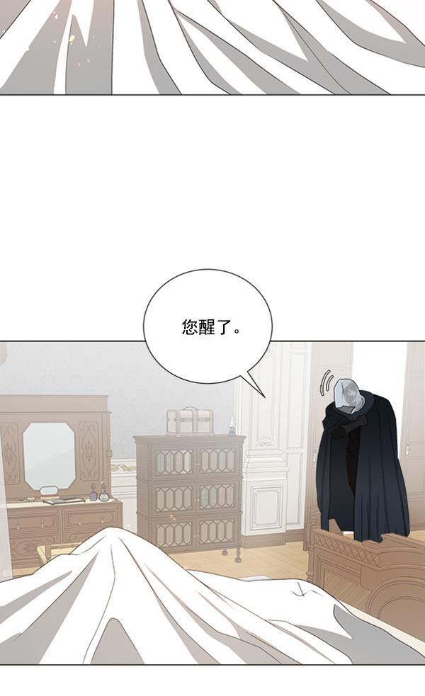 流星花园漫画韩漫全集-[第二季] 第5话无删减无遮挡章节图片 