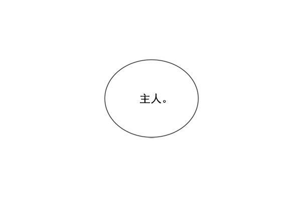 流星花园漫画韩漫全集-[第二季] 第5话无删减无遮挡章节图片 