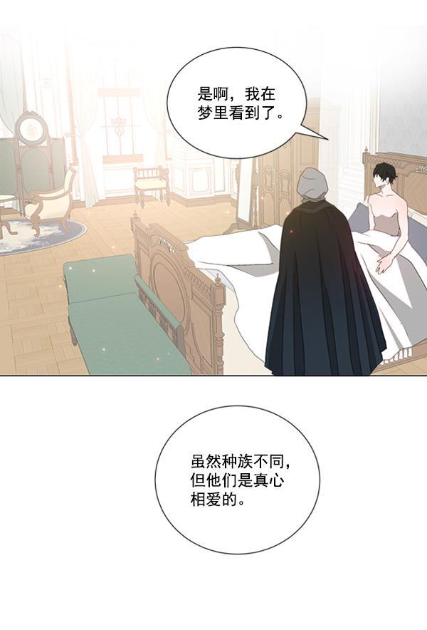 流星花园漫画韩漫全集-[第二季] 第5话无删减无遮挡章节图片 
