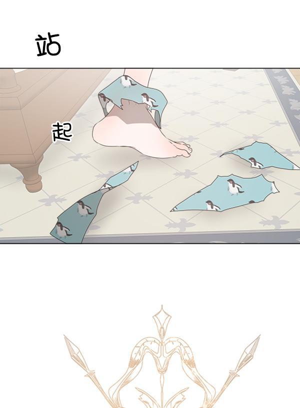 流星花园漫画韩漫全集-[第二季] 第5话无删减无遮挡章节图片 