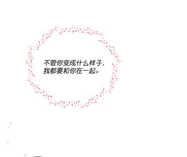流星花园漫画韩漫全集-[第二季] 第5话无删减无遮挡章节图片 