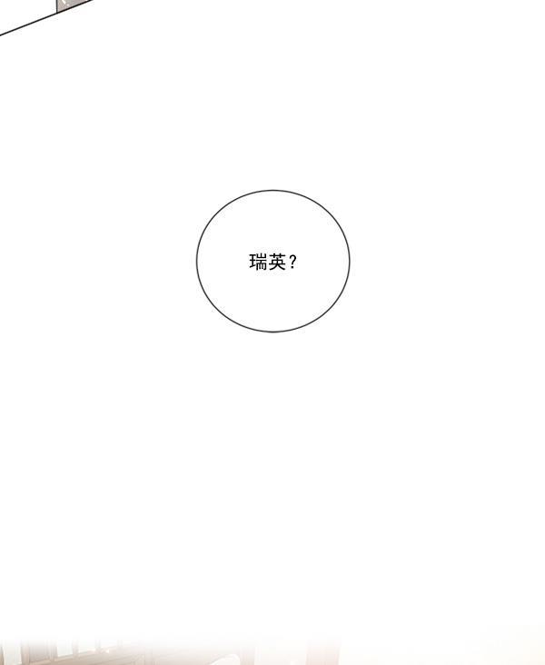 流星花园漫画韩漫全集-[第二季] 第5话无删减无遮挡章节图片 