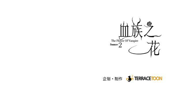 流星花园漫画韩漫全集-[第二季] 第5话无删减无遮挡章节图片 