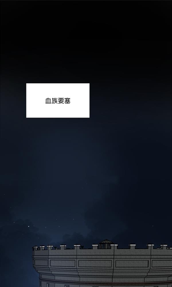 流星花园漫画韩漫全集-[第二季] 第6话无删减无遮挡章节图片 