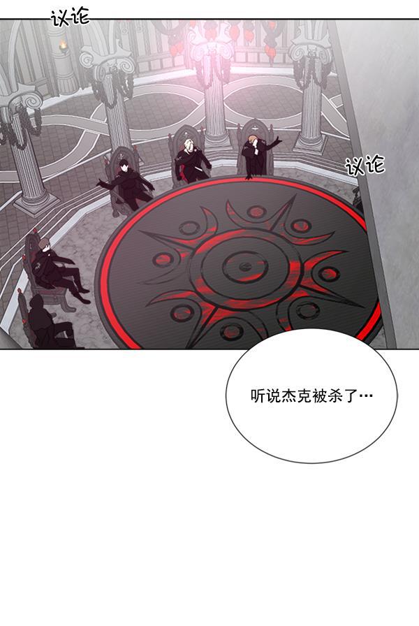 流星花园漫画韩漫全集-[第二季] 第6话无删减无遮挡章节图片 