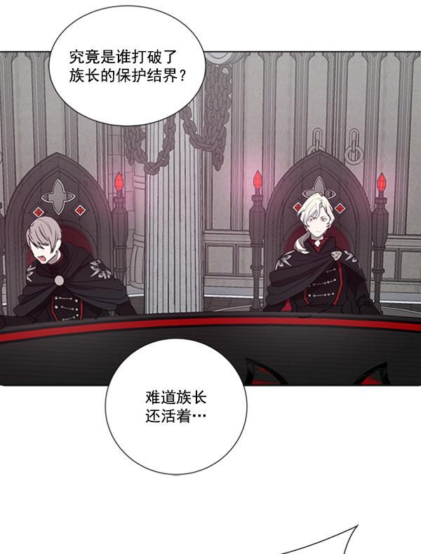 流星花园漫画韩漫全集-[第二季] 第6话无删减无遮挡章节图片 