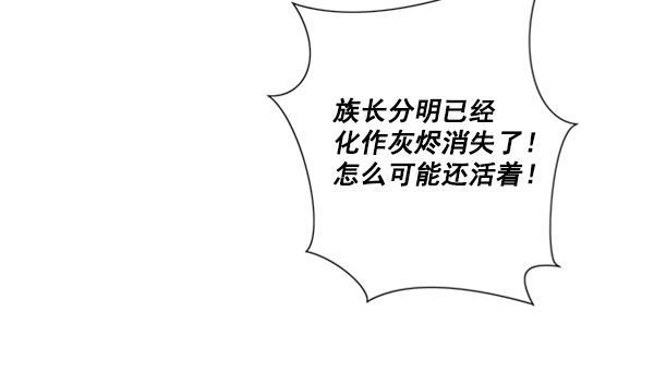 流星花园漫画韩漫全集-[第二季] 第6话无删减无遮挡章节图片 