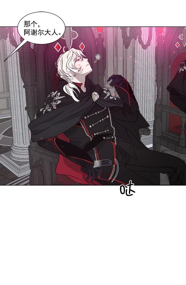 流星花园漫画韩漫全集-[第二季] 第6话无删减无遮挡章节图片 