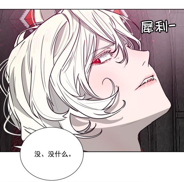 流星花园漫画韩漫全集-[第二季] 第6话无删减无遮挡章节图片 
