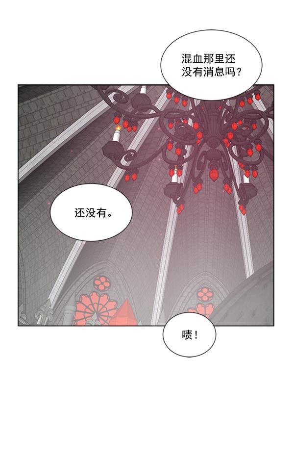 流星花园漫画韩漫全集-[第二季] 第6话无删减无遮挡章节图片 