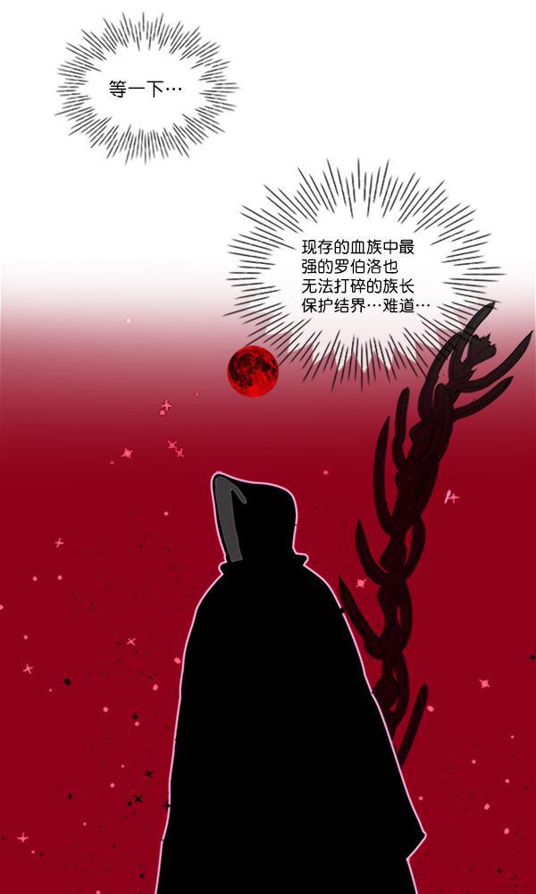 流星花园漫画韩漫全集-[第二季] 第6话无删减无遮挡章节图片 