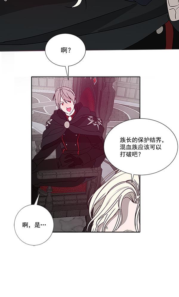 流星花园漫画韩漫全集-[第二季] 第6话无删减无遮挡章节图片 