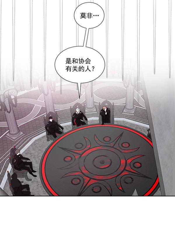 流星花园漫画韩漫全集-[第二季] 第6话无删减无遮挡章节图片 