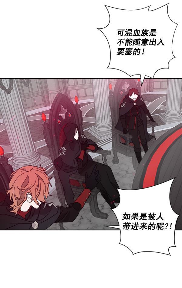 流星花园漫画韩漫全集-[第二季] 第6话无删减无遮挡章节图片 