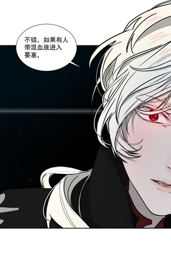 流星花园漫画韩漫全集-[第二季] 第6话无删减无遮挡章节图片 