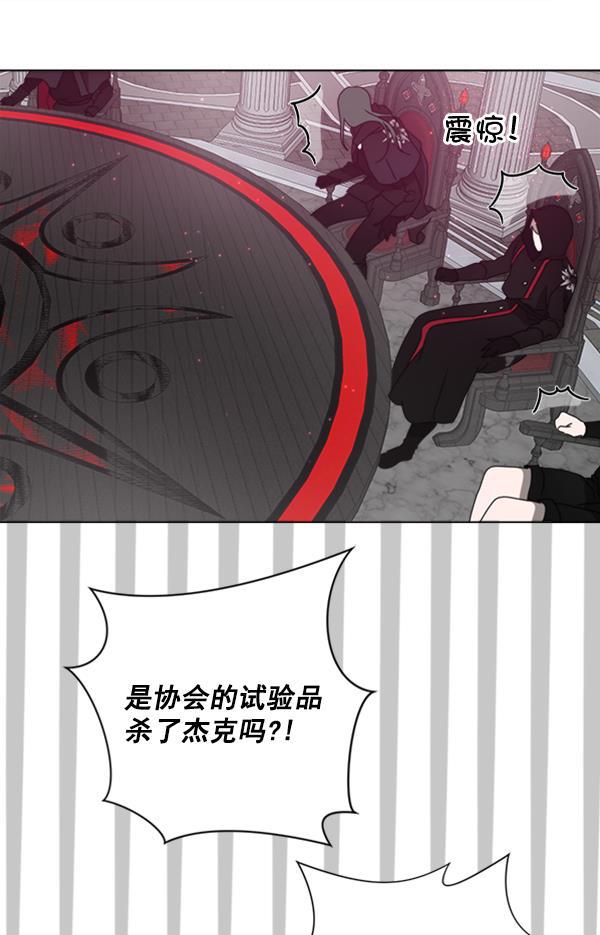 流星花园漫画韩漫全集-[第二季] 第6话无删减无遮挡章节图片 