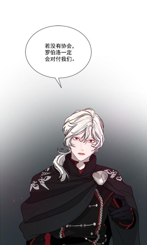 流星花园漫画韩漫全集-[第二季] 第6话无删减无遮挡章节图片 