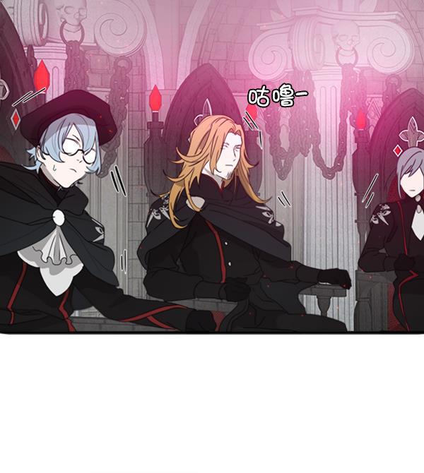 流星花园漫画韩漫全集-[第二季] 第6话无删减无遮挡章节图片 