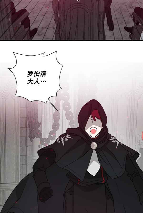 流星花园漫画韩漫全集-[第二季] 第6话无删减无遮挡章节图片 