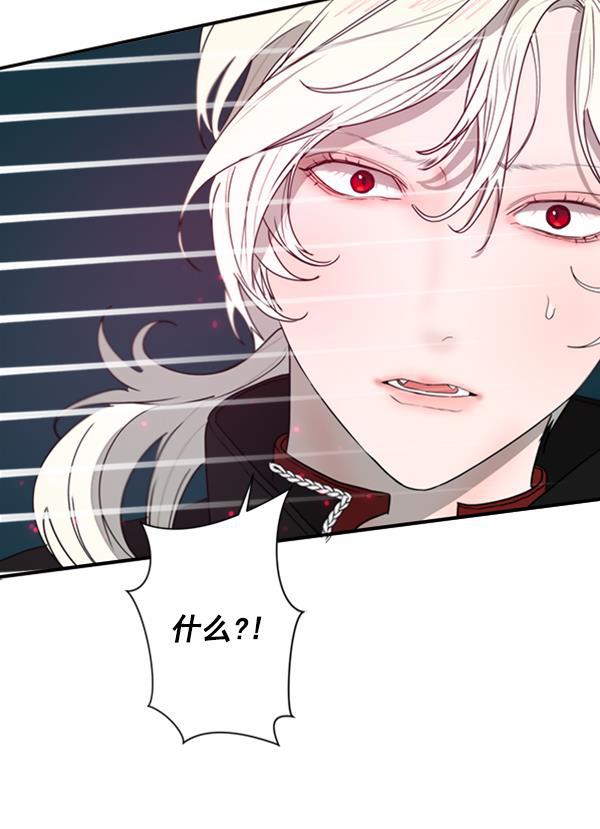 流星花园漫画韩漫全集-[第二季] 第6话无删减无遮挡章节图片 