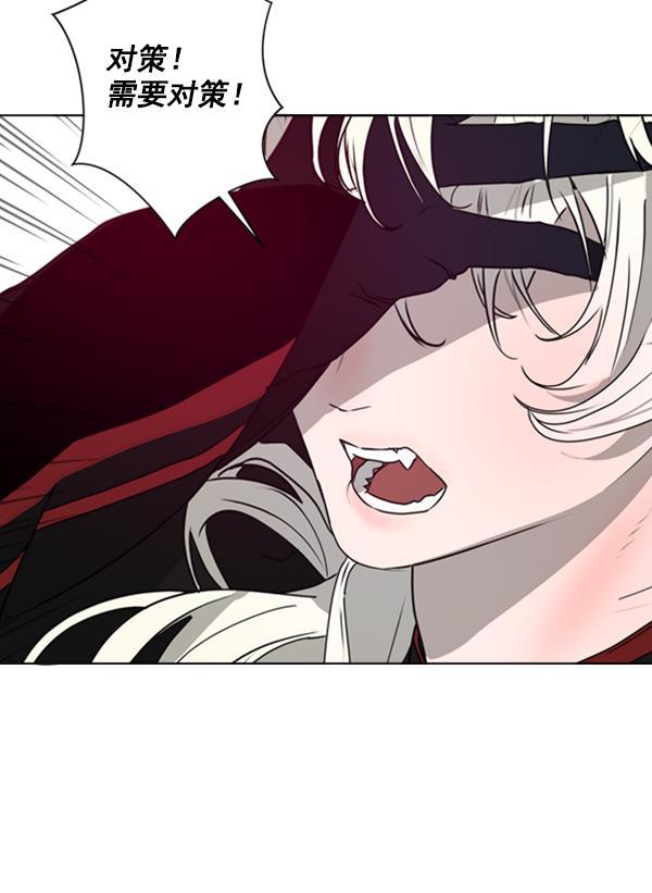 流星花园漫画韩漫全集-[第二季] 第6话无删减无遮挡章节图片 