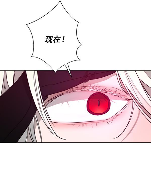 流星花园漫画韩漫全集-[第二季] 第6话无删减无遮挡章节图片 