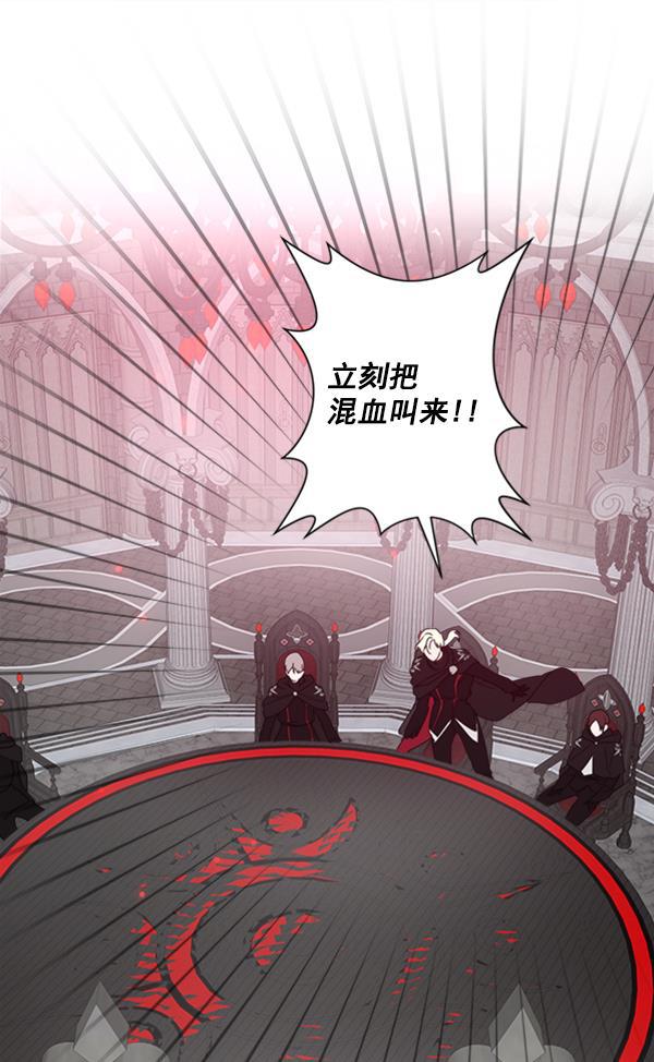 流星花园漫画韩漫全集-[第二季] 第6话无删减无遮挡章节图片 
