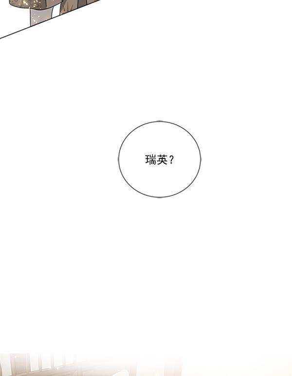 流星花园漫画韩漫全集-[第二季] 第6话无删减无遮挡章节图片 