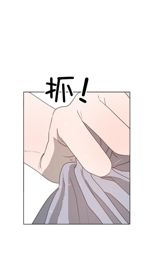 流星花园漫画韩漫全集-[第二季] 第6话无删减无遮挡章节图片 