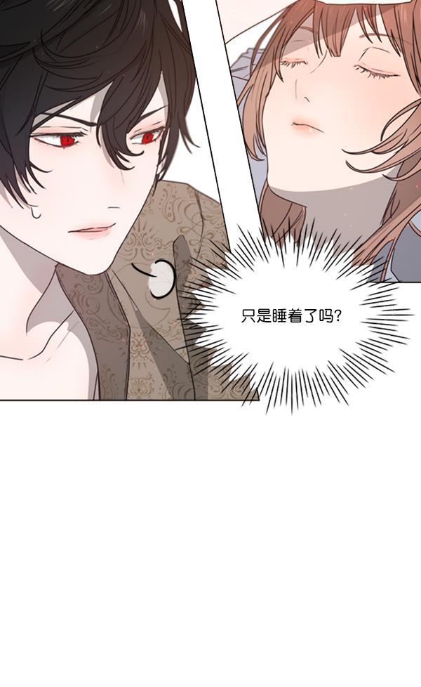 流星花园漫画韩漫全集-[第二季] 第6话无删减无遮挡章节图片 