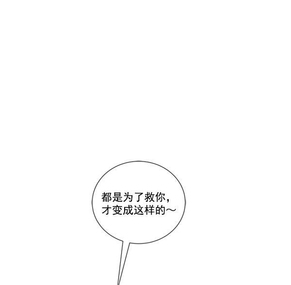 流星花园漫画韩漫全集-[第二季] 第6话无删减无遮挡章节图片 