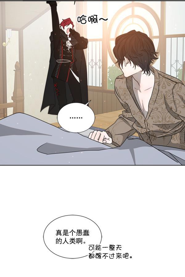 流星花园漫画韩漫全集-[第二季] 第6话无删减无遮挡章节图片 