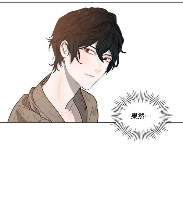 流星花园漫画韩漫全集-[第二季] 第6话无删减无遮挡章节图片 