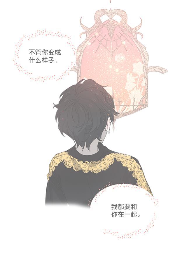 流星花园漫画韩漫全集-[第二季] 第6话无删减无遮挡章节图片 